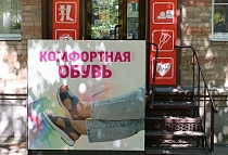г. Азов, Петровский бульвар, 50
